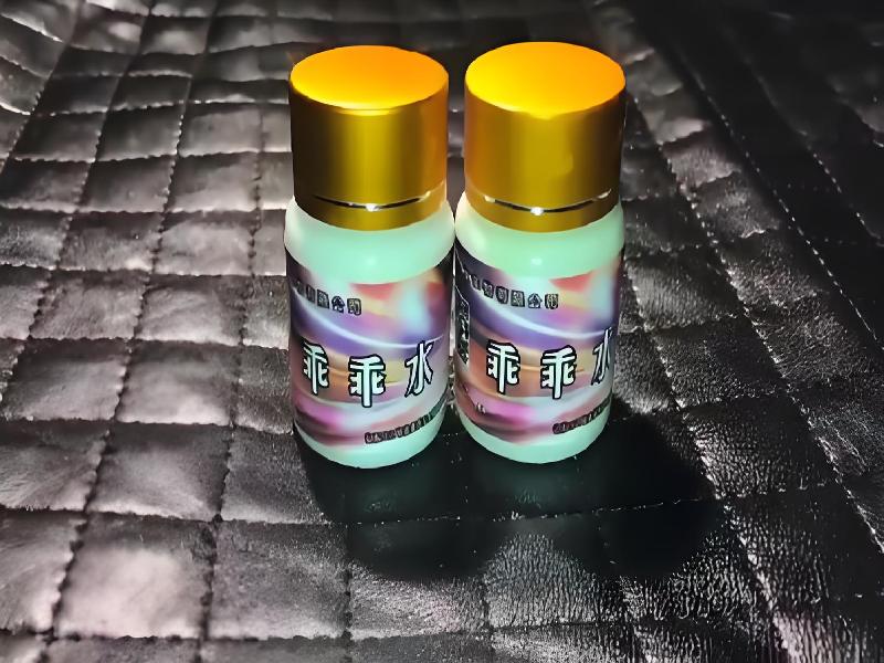 成人催药迷用品1460-fl型号